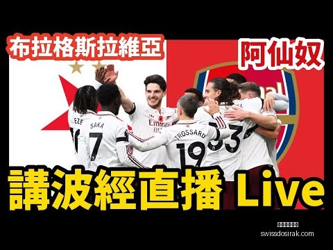 确认,拉什福德在,维拉对阵切,米兰体育直播官网,米兰体育直播,米兰体育App,米兰体育网页版,米兰体育娱乐
