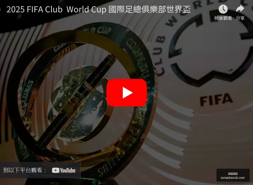 中超联赛第,轮激情战况,盘点,米兰体育直播官网,米兰体育直播,米兰体育App,米兰体育网页版,米兰体育娱乐