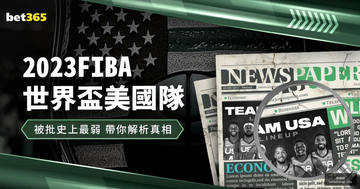 广州足球新,星徐昕崛起,三战连发光,米兰体育直播官网,米兰体育直播,米兰体育App,米兰体育网页版,米兰体育娱乐