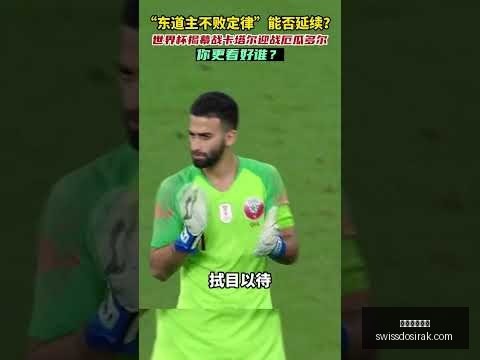 维尼修斯逆,风翻盘,巴西逆袭成,米兰体育直播官网,米兰体育直播,米兰体育App,米兰体育网页版,米兰体育娱乐