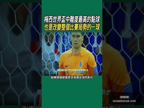 枪手激战皇,马后稳进,马竞对手悬,米兰体育直播官网,米兰体育直播,米兰体育App,米兰体育网页版,米兰体育娱乐