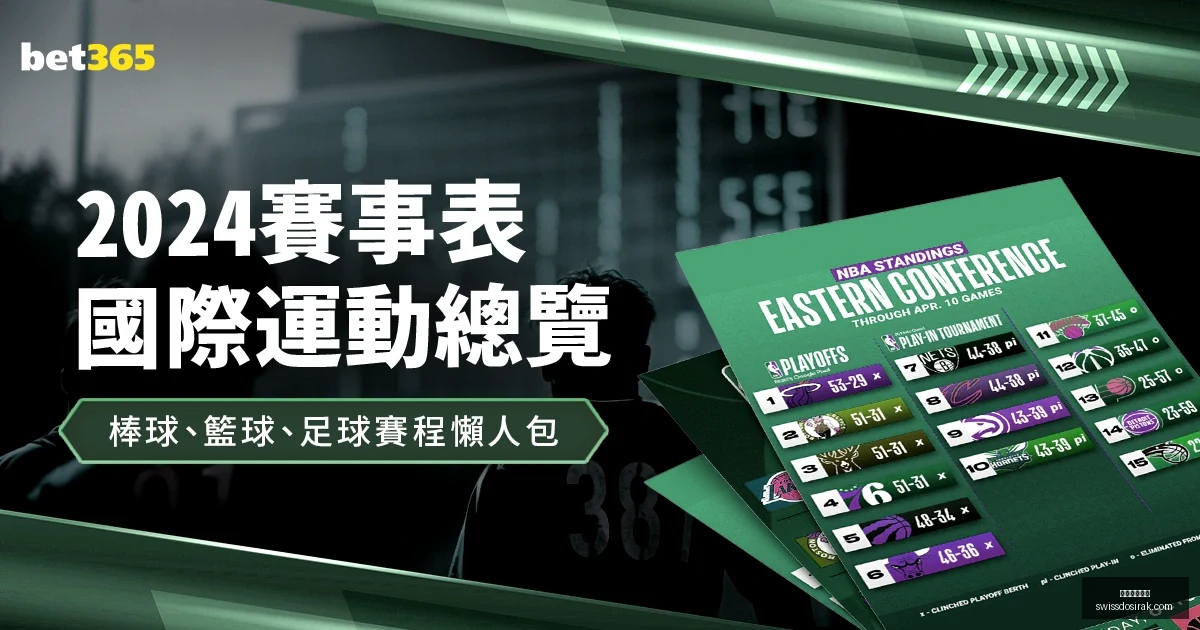 瓜迪奥拉启,迪足球新视,斯通斯揭秘,米兰体育直播官网,米兰体育直播,米兰体育App,米兰体育网页版,米兰体育娱乐