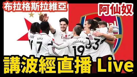“确认！拉什福德在维拉对阵切尔西之战中荣获最佳，两助攻助力球队逆袭胜利”