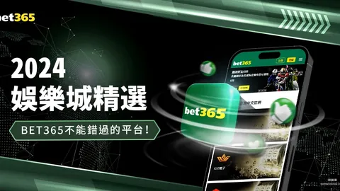 中超联赛第八轮赛事集锦
