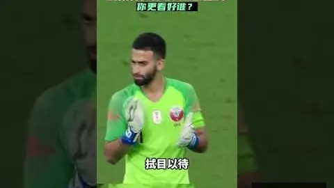 维尼修斯逆风翻盘，巴，米兰体育直播，西逆袭成功！感恩之情深，盼成关键转折