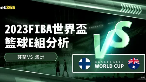 杨鸣午时宣布重磅决定米兰体育网页版：核心球员将缺席，山东队之战恐受影响？