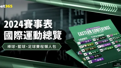 瓜迪奥拉启迪足球新视野米兰体育App：斯通斯揭秘，瓜帅话语魅力重塑我的足球认知